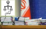 ورود بیش از ۱۰۰ هزار پرونده به شورای حل اختلاف گیلان