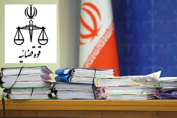 ورود بیش از ۱۰۰ هزار پرونده به شورای حل اختلاف گیلان