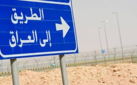 تلاش گسترده سعودی‌ها برای تسلط بر بازار عراق/ چرا دولت به بخش صادرات خدمات به کشورهای همسایه توجه نمی‌کند؟