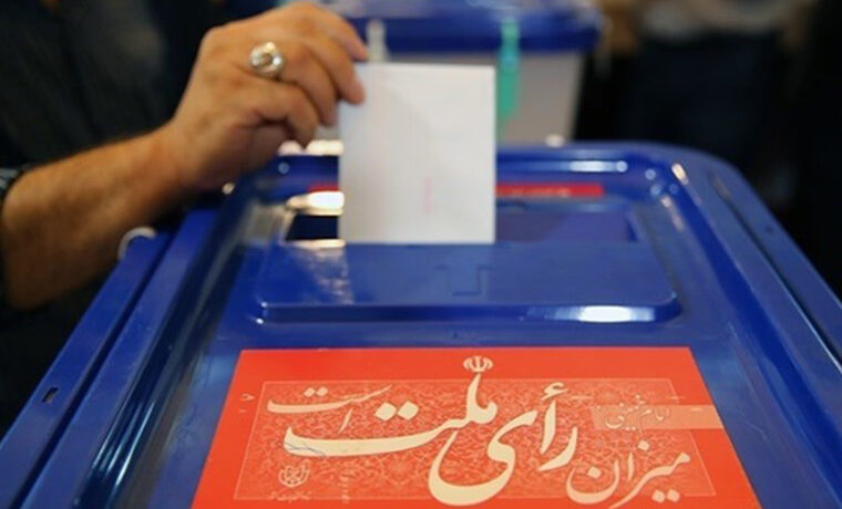 در ۲ روز اول نام نویسی؛ ۱۲۴ نفر برای کاندیداتوری در انتخابات شوراهای گیلان ثبت نام کردند