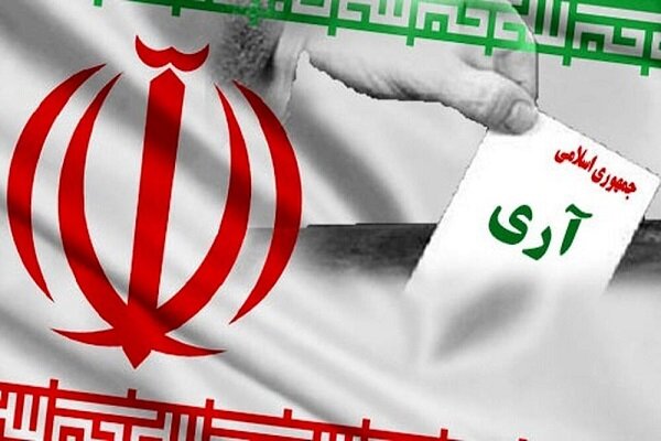 ۱۲ فروردین روز تحقق آرمان های بلند ملت ایران بود