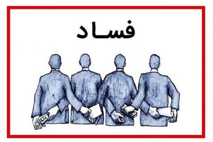 حلقه فاسد اطراف شهردار سابق رشت در حال نفوذ مجدد به شهرداری!/ لزوم هوشیاری بیشتر احمدی