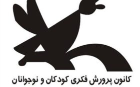 ۷۶ کارگاه فرهنگی هنری تابستانه در گیلان برگزار می شود