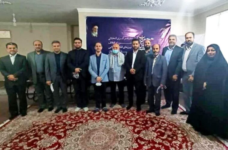 این هم کاندیداهای مورد حمایت شورای ائتلاف نیروهای انقلاب در انتخابات شورای رشت+ اسامی