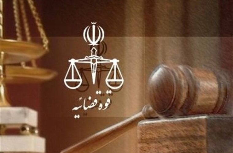 واحد میانجی‌گری برای صلح در پرونده‌ها زیر نظر قوه قضائیه در استان گیلان راه‌اندازی می‌شود