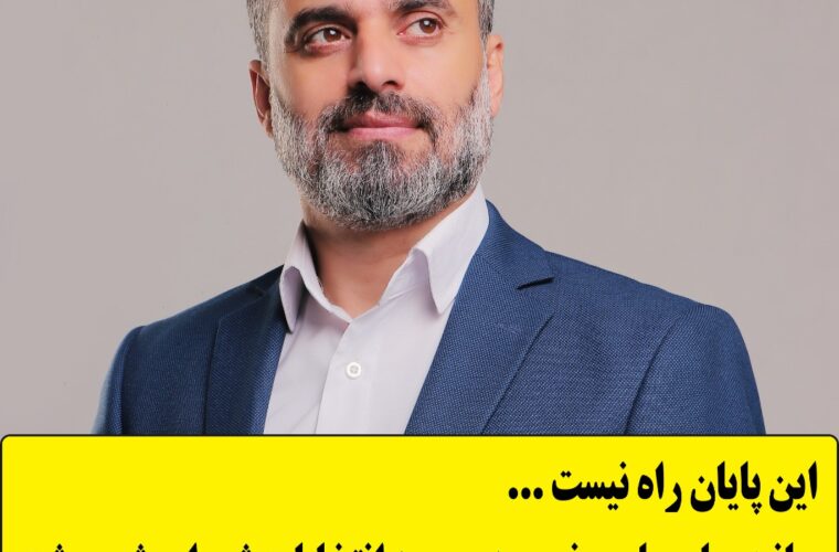 بیانیه علی رنجبر در مورد انتخابات شورای شهر رشت