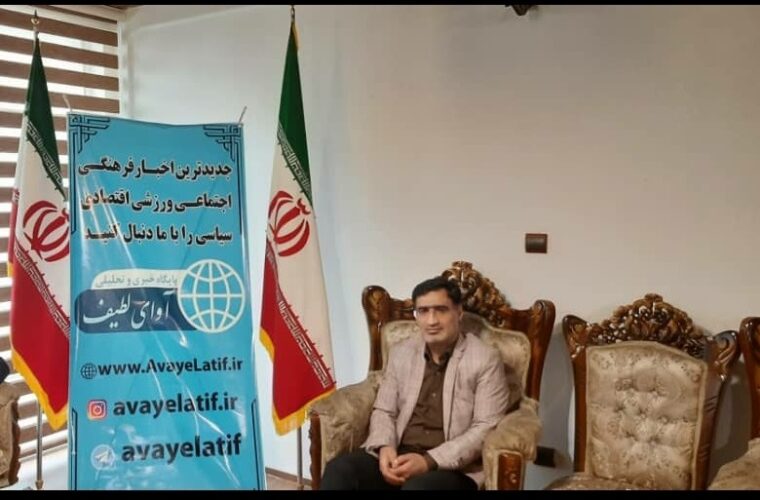 «رضا لطیفی کرارودی» رئیس کمیته شبکه‌های اجتماعی جمعیت گفتمان انقلاب اسلامی در گیلان شد