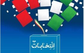 اسامی نهایی نامزدهای تاییدصلاحیت شده ششمین دوره انتخابات شورای رشت
