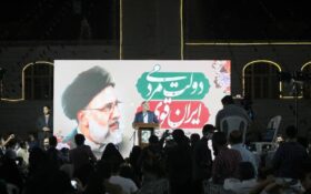 جشن پیروزی خادم جمهور سید ابراهیم رئیسی در رشت