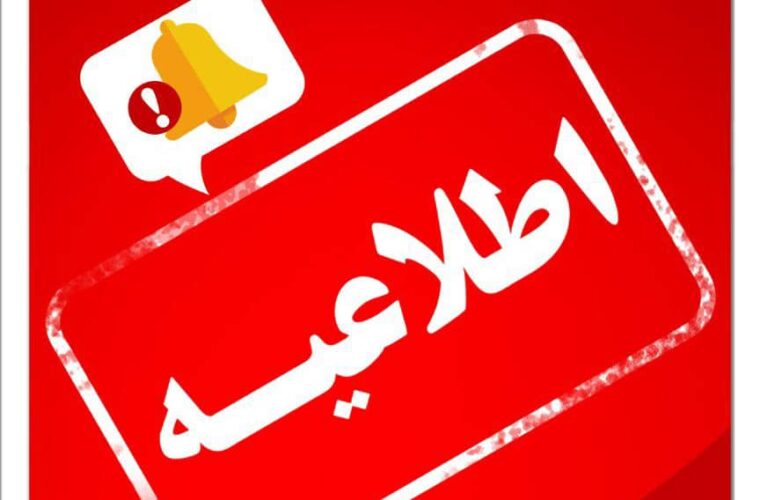 نیم بها شدن عوارض ورود خودروهای پلاک انزلی به فاز تجارت و گردشگری منطقه