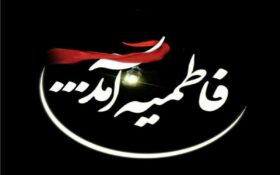 باز هم شهرداری و عدم سیاهپوشی در روز شهادت!