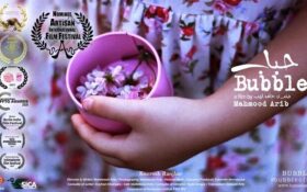 نامزدی فیلم کوتاه «حباب» ساخته هنرمندی گیلانی در ۸ بخش