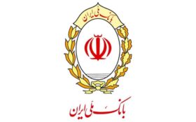 جوابیه روابط عمومی بانک ملی ایران به پایگاه خبری گیلانستان