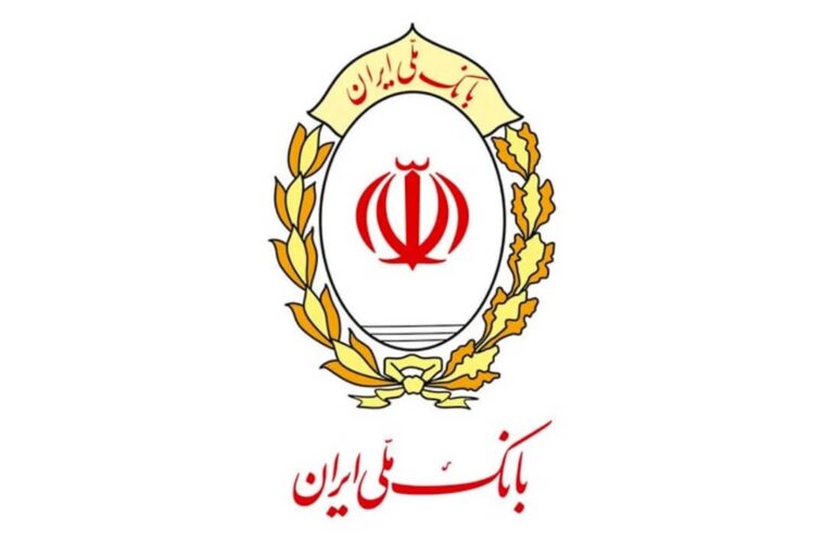 جوابیه روابط عمومی بانک ملی ایران به پایگاه خبری گیلانستان