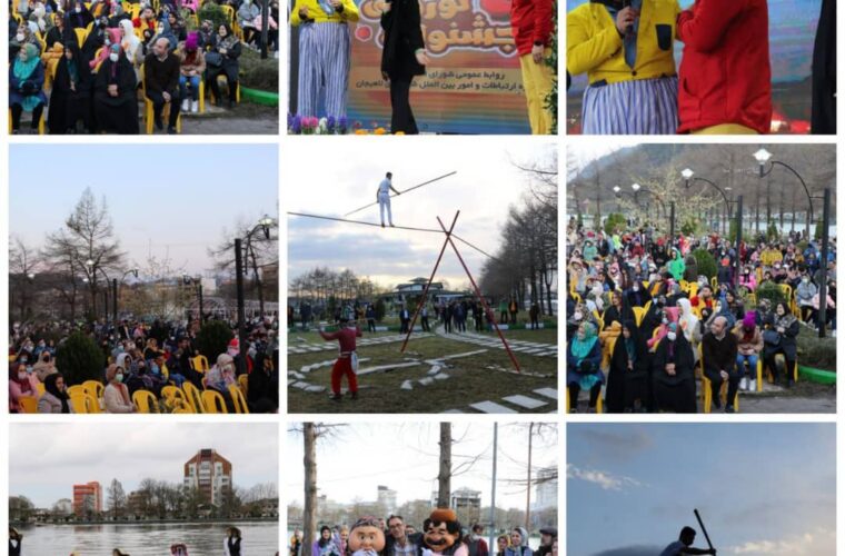 شهرداری لاهیجان و جشنواره شادی در ایام حُزن مردم!