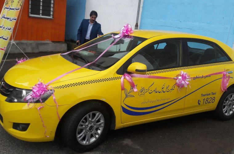 متقاضیان تاکسی گردشگری در گیلان مورد حمایت تسهیلاتی قرار می گیرند