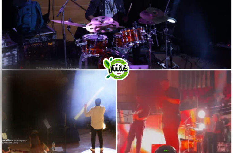 آزادی گناه و ابتذال در سایه افزایش بی‌سابقه کنسرت‌های موسیقی در گیلان!