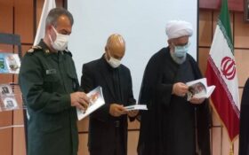 افتتاح دبیرخانه دائمی دانشنامه دفاع مقدس در دانشگاه گیلان