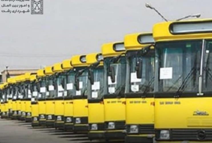 سرویس رسانی اتوبوس‌ها در هفته اول مهر رایگان شد