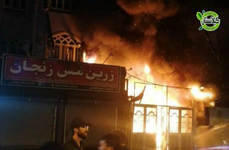 عامل به آتش کشیدن مسجد امام کاظم (ع) رشت دستگیر شد
