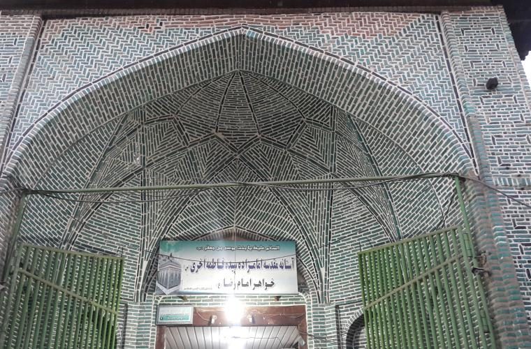زیارتگاهی در جوار مسجد لاله شوی/ بقعه خواهر امام و احداث سردر ضلع شرقی