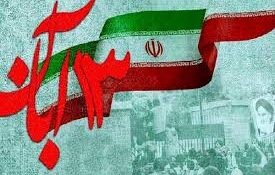 مسیرهای راهپیمایی ۱۳ آبان در رشت اعلام شد