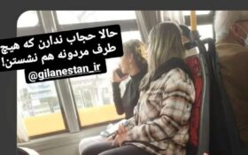 وضعیت حجاب در اتوبوس درون شهری رشت!
