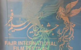 برگزاری ۳ جشنواره هنری در گیلان همزمان با دهه فجر