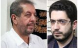 سجاد محجوب برکنار و محمد ساده‌روح سرپرست منطقه ۴ شهرداری رشت شد