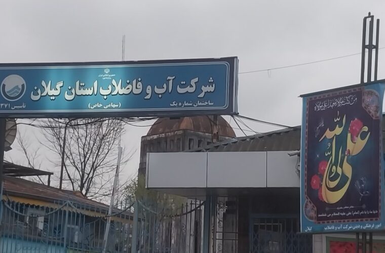 بنر تبریک عید غدیر در روز ولادت امام زمان(عج)! +عکس