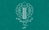 بیانیه شورای هماهنگی تبلیغات اسلامی گیلان به مناسبت روز قدس