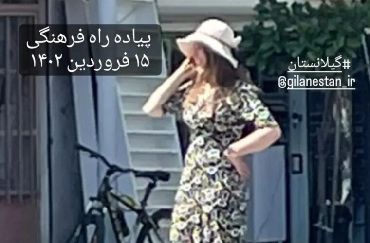 وضعیت حجاب، امروز فجیع تر از دیروز! وضعیت حجاب، امروز فجیع تر از دیروز!