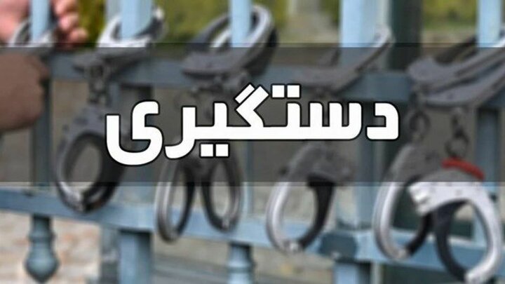 دستگیری ۳۸ سارق سیم برق و کابل مخابرات در گیلان