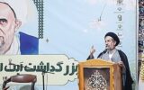 جمهوری اسلامی در منطقه تولید امنیت و قدرت کرده است