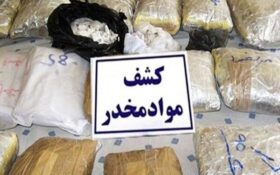۳۱ کیلوگرم انواع مواد مخدر در گیلان کشف شد/ دستگیری و جمع آوری ۴۴۰ نفر در استان