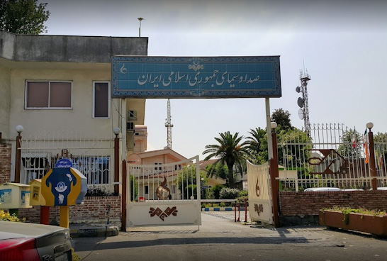 مدیر نزدیک به جریان اصلاحات، گزینه مدیرکلی صدا و سیمای مرکز گیلان؟! مدیر نزدیک به جریان اصلاحات، گزینه مدیرکلی صدا و سیمای مرکز گیلان؟!