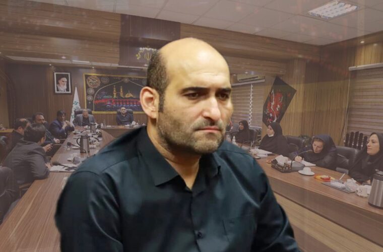 خداحافظی تاج شهرستانی از کمیسیون فرهنگی شورای شهر رشت   