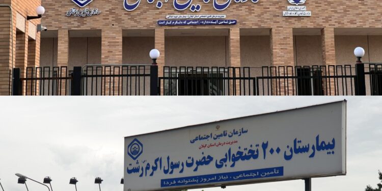 روسای بیمارستان های حضرت رسول اکرم (ص) رشت و شهید املاکی لنگرود منصوب شدند