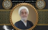 حجت‌الاسلام علی عرفانی دار فانی را وداع گفت