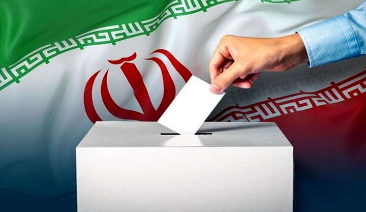مهلت ثبت نام داوطلبان انتخابات مجلس اعلام شد