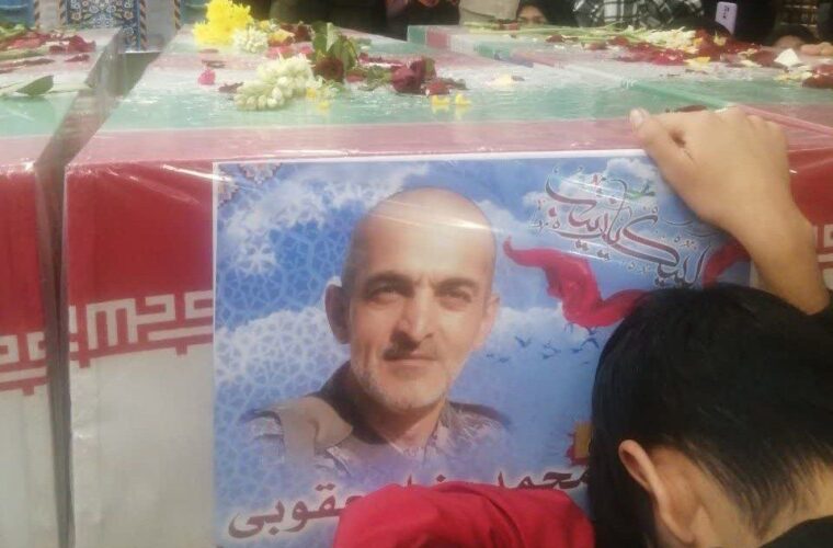 جزئیات مراسم وداع، تشییع و تدفین پیکر شهید مدافع حرم یعقوبی در گیلان اعلام شد جزئیات مراسم وداع، تشییع و تدفین پیکر شهید مدافع حرم یعقوبی در گیلان اعلام شد