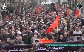 تظاهرات مردم رشت در محکومیت جنایت تروریستی کرمان