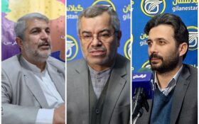 فلاح، احمدی و میرزایی نامزدهای مورد حمایت ائتلاف تشکل‌های انقلابی برای انتخابات رشت و خمام