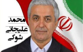 محمد علیجانی منتخب مردم رودسر و املش در انتخابات مجلس شد