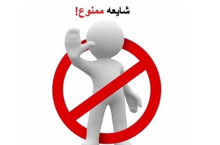 هیچ عضو دیگری از شورای شهر رشت بازداشت نشده است