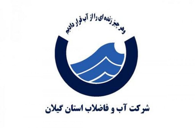 پرداخت حقوق‌ پرسنل بین ۱۲ تا ۱۴ ماه طی یکسال محقق شد/ معوقات به حداقل رسیده است