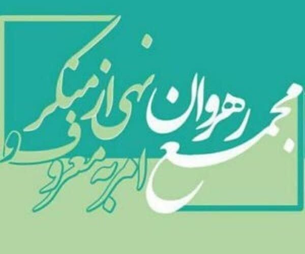 نگرانی مردم مؤمن گیلان از سکوت برخی مسئولان در پی هنجارشکنیهای رشت و کیاشهر/ دستگاه قضایی برخورد کند نگرانی مردم مؤمن گیلان از سکوت برخی مسئولان در پی هنجارشکنیهای رشت و کیاشهر/ دستگاه قضایی برخورد کند