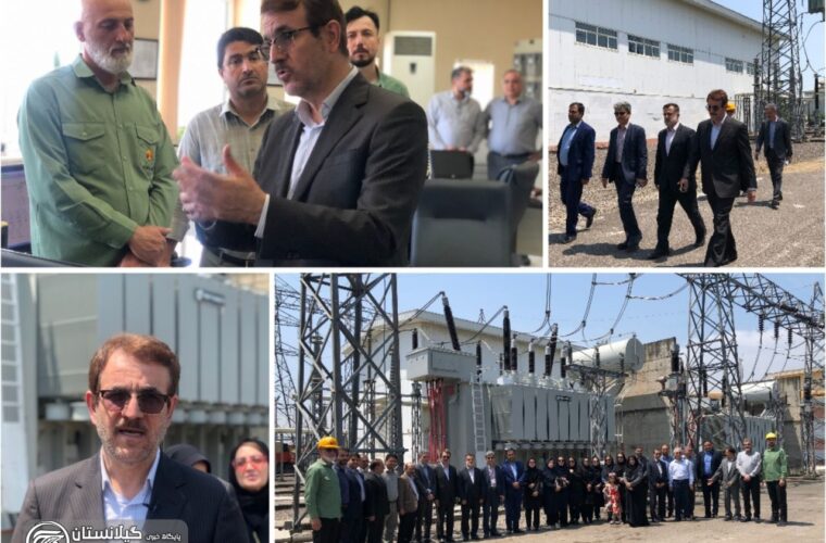 آغاز نوسازی پست شهید عضدی رشت/ پروژه جهادی برق منطقهای گیلان برای تابآوری بیشتر شبکه آغاز نوسازی پست شهید عضدی رشت/ پروژه جهادی برق منطقهای گیلان برای تابآوری بیشتر شبکه