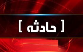 حمله اراذل و اوباش به خانواده یک روحانی در رشت/ پدر خانواده راهی بیمارستان شد حمله اراذل و اوباش به خانواده یک روحانی در رشت/ پدر خانواده راهی بیمارستان شد