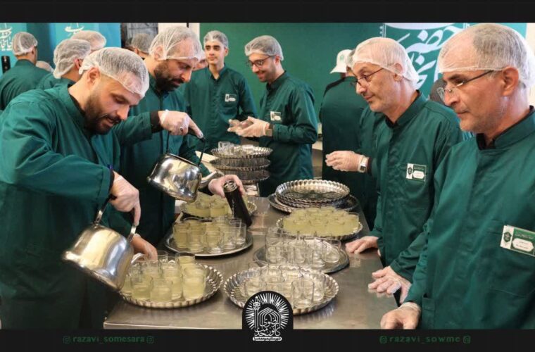 خادمی عاشقانه گیلانیها در چایخانه حرم مطهر رضوی+ تصاویر خادمی عاشقانه گیلانیها در چایخانه حرم مطهر رضوی+ تصاویر